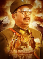 爸爸的风流韵事