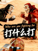 欧洲精品在线观看