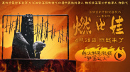 撕开丝袜裆部啪啪