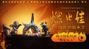色中色最新