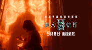 一级在线|欧洲