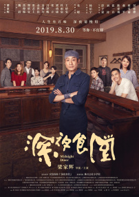 日本伦理电影在线完整版