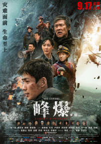 亚洲成a人片在线观看播放