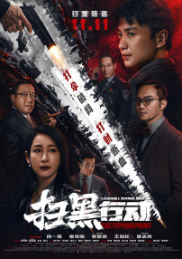 2021国产麻豆剧传媒古装