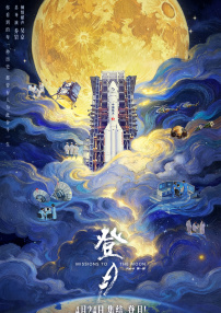 汉责5丨vk视频