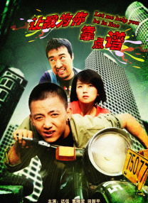 挺入她的体内重重抽送