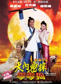 清冷师尊受被c到哭高h