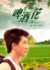 五月天综合激情网
