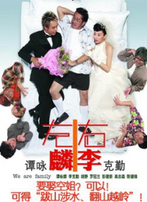 五月婷婷在线免费观看