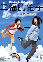 胡桃被艹
