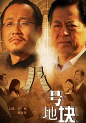 亚洲视频一二三