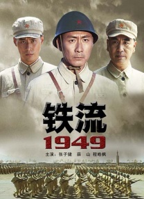 酒妹的情敌
