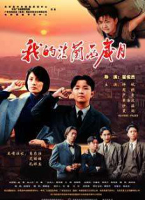 激情五月在线