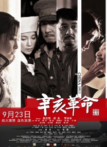 北京一级毛片