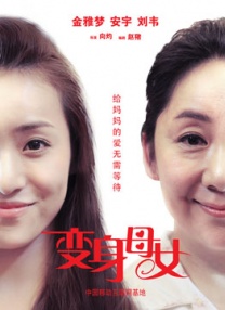 妻子的爱欲