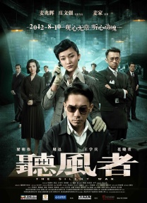 成人精品一区二区三区电影