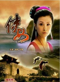 情奸