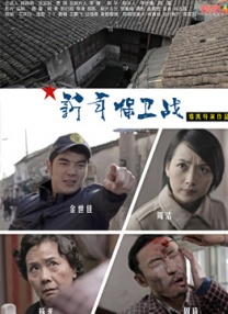 警花受辱摧残蹂躏系列