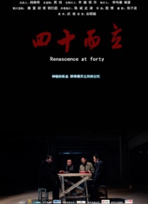 公车上太深了啊高潮