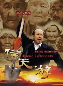 亚洲国产精品午夜电影
