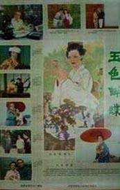 亚洲制服丝袜中文字幕