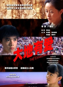 欧美一区二区在线播放