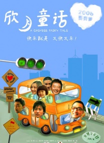 午夜一级特黄