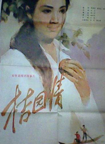 最近中文字幕在线播放