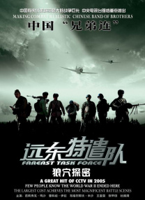 色在线网站