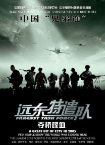 成人在线免费看片