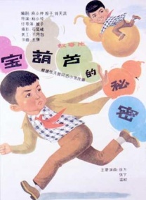 天天操夜夜操夜夜操