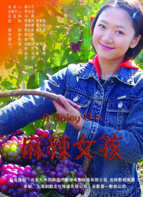 日本 伦理片