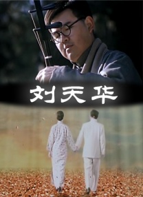 姜加玲
