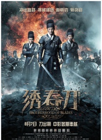 伊人网在线免费观看