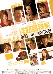 爱实丽
