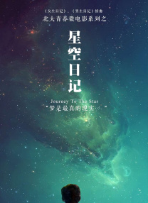 精品系列免费在线观看