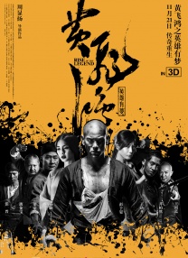 发光的现代史