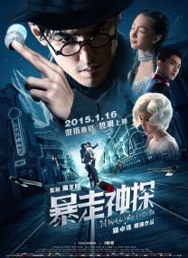 惊弦45集全免费观看