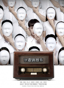 综合国产福利视频在线观看