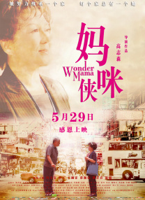 握住张秘书的双乳爽
