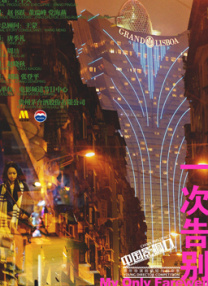 国产欧美亚洲精品第一区