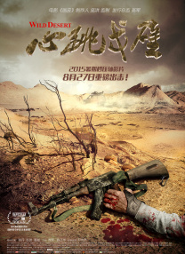 成人欧美一区二区三区在线