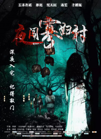五月婷婷网站