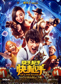探花在线免费观看