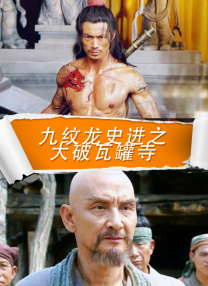 日本精品久久