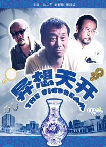 亚洲二区视频