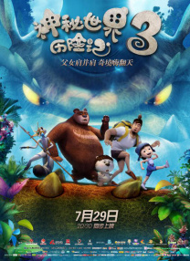 亚洲一区二区三区在线