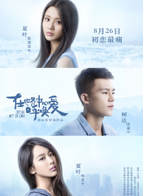 亚洲视频在线观看免费视频