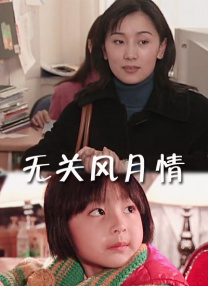 日韩专区在线观看