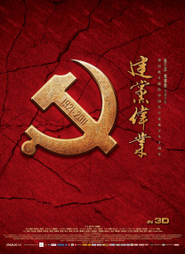 在线观看免费aaa高清完整版